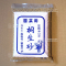 Kiryu Zuna drainage sand small bag