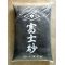 Volcanic Mount Fuji sand 2 ltr bag