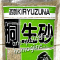 Kiryu Zuna drainage sand 16 ltr bag