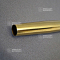 Lance d'arrosage en laiton. 345 mm