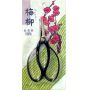 Bonsai scissor 180 mm