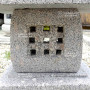 Lanterne granit
