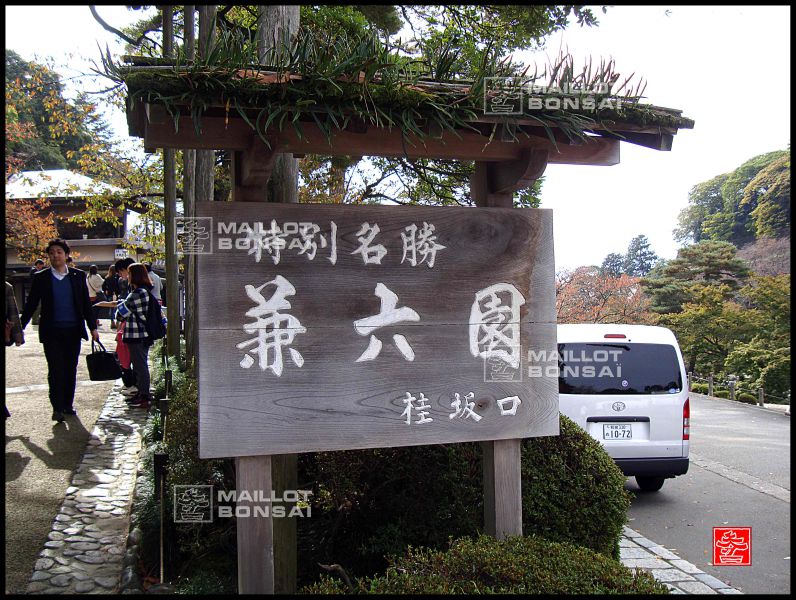 le-jardin-kenroku-en-a-kanazawa