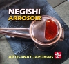 negishi-industry-arrosoirs